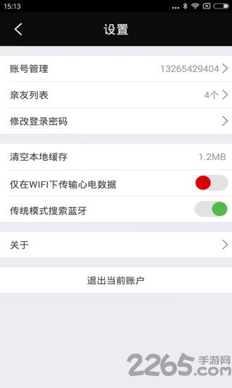 好朋友心电图