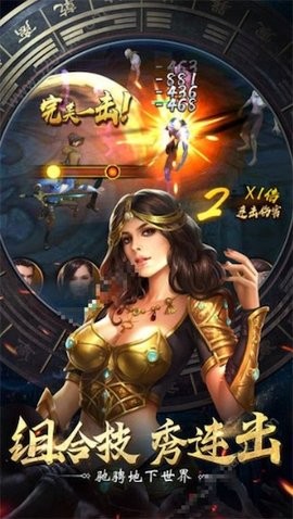 黎明之前