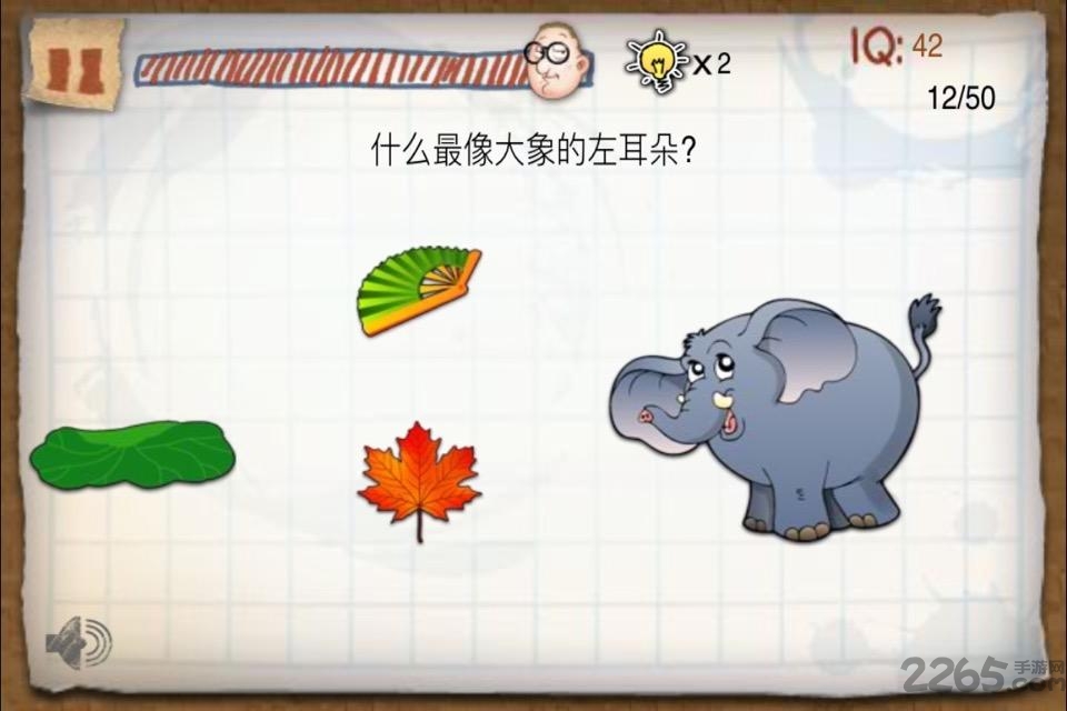 智商测试