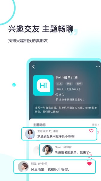 超级喜欢