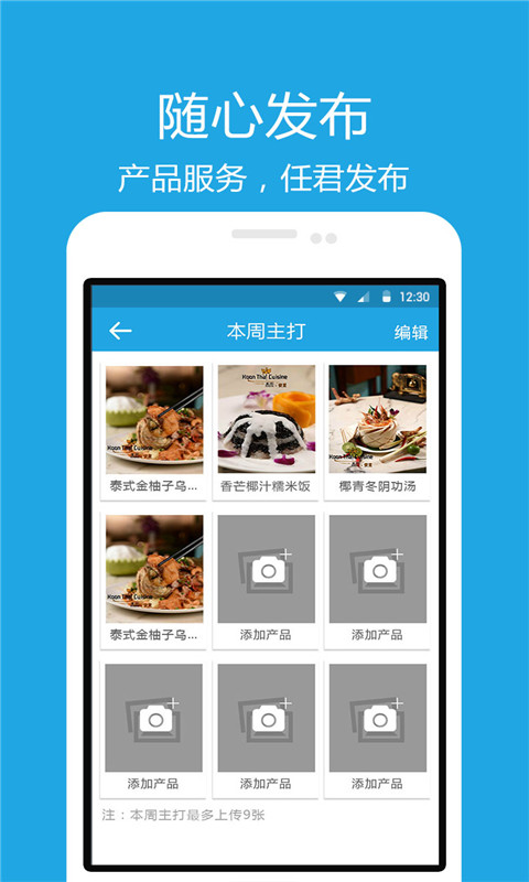 Mzone商户版