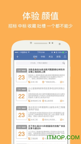 第一标