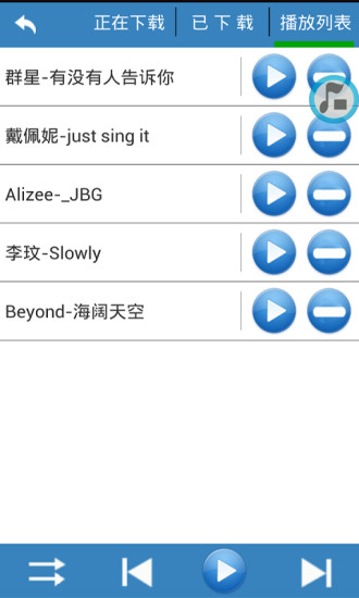 行车秘书