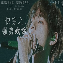 强势攻防