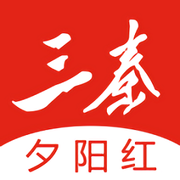 夕阳红
