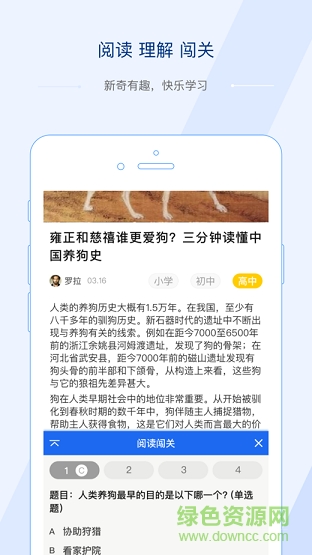 超阅