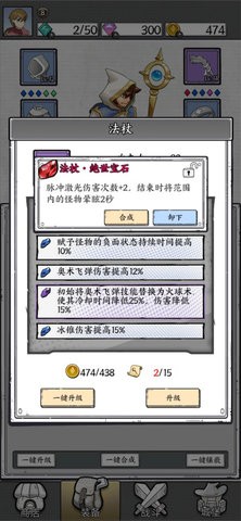 正中靶心