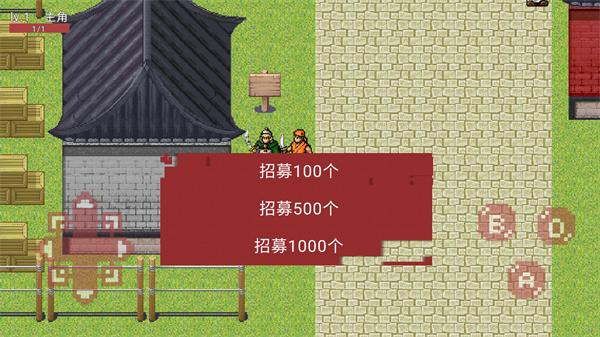 称霸天下