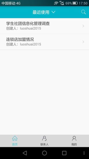 久其格格