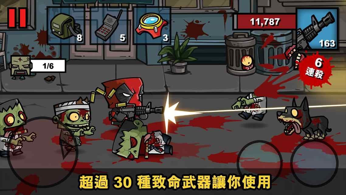 僵尸时代
