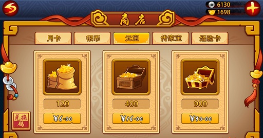 古川三国志