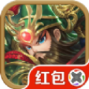 三国无废柴-X游戏