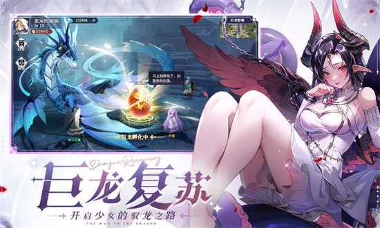 永夜降临：复苏