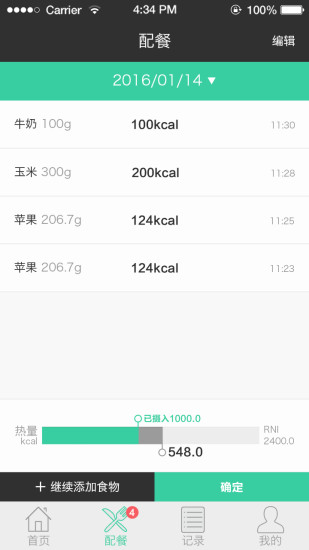 AiFresh