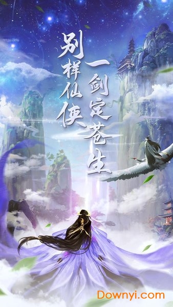 星天乐园
