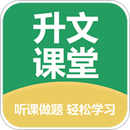 文课堂