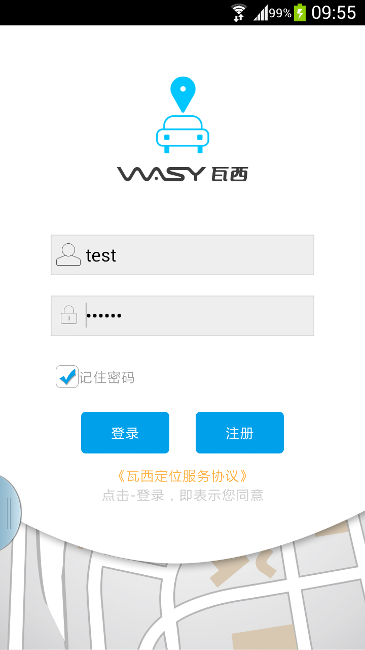 瓦西定位