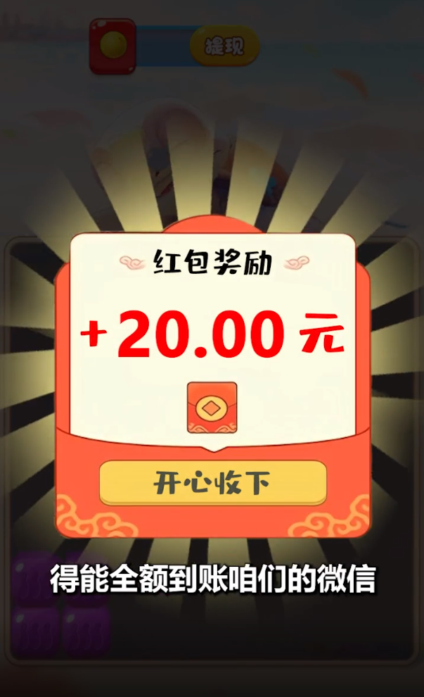 奇妙小海龟