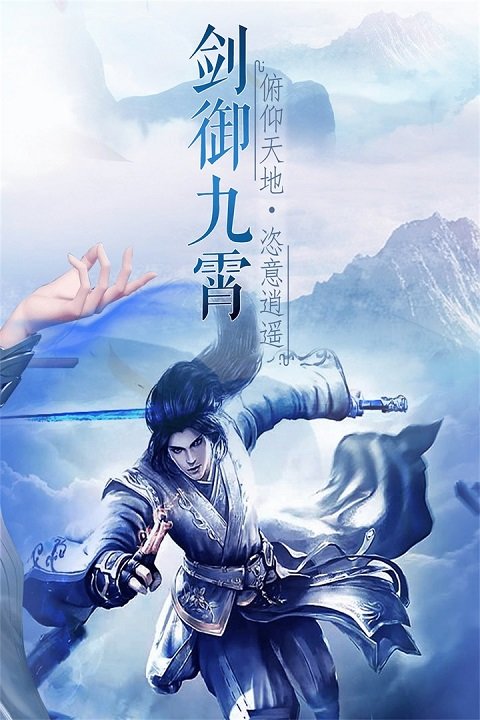 万剑