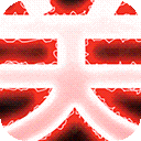 三国将魂