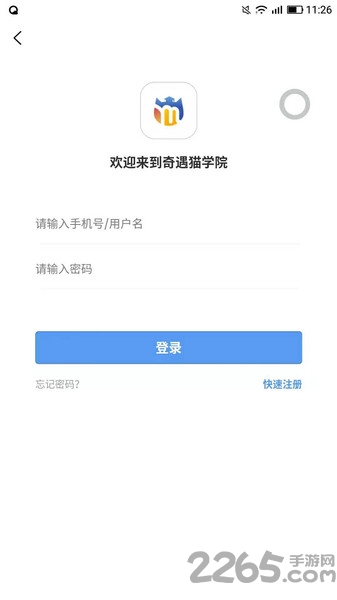 QMAN助教