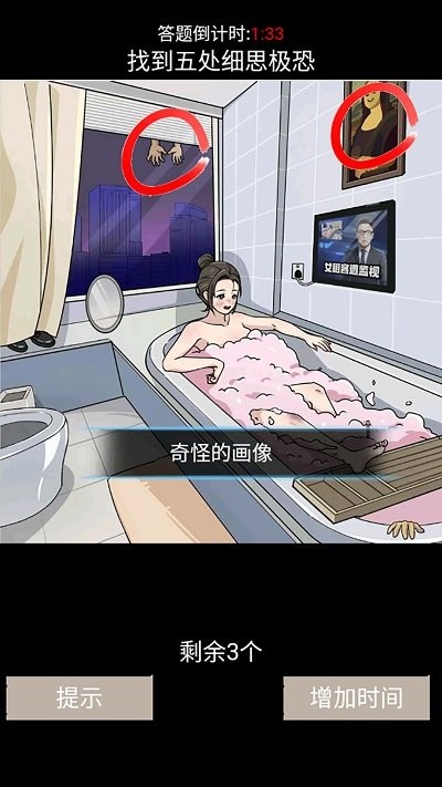 脑力锻炼