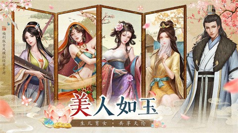 大当家之路