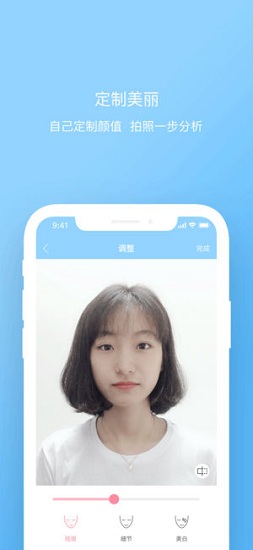 美坊