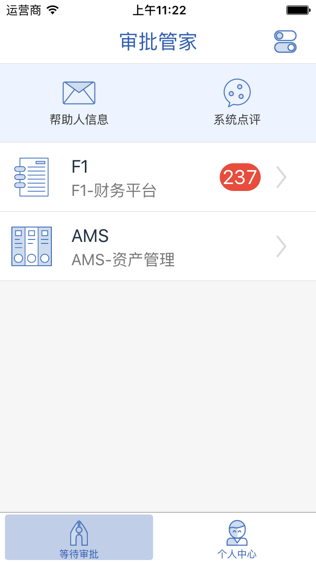 百世大学