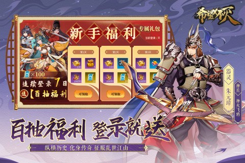 希望消不灭