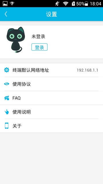 固定终端运维助手