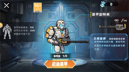 托雷斯怀特地铁逃生