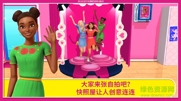 dreamhouse芭比游戏
