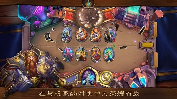 炉石传说无限卡组卡包破解版
