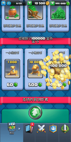 Null’s Royale