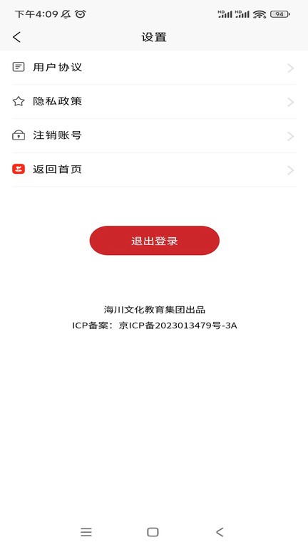 会计题库