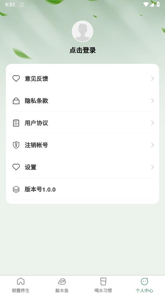 朝露漫看