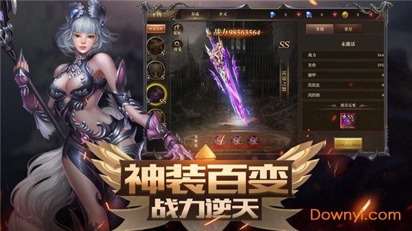 暗黑复仇者