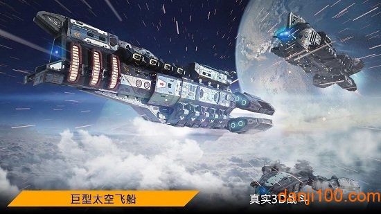 星球指挥官