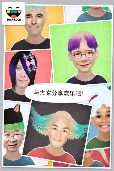 托卡生活我的发廊游戏(Toca Hair Salon Me)