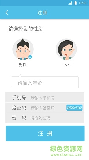 普博士