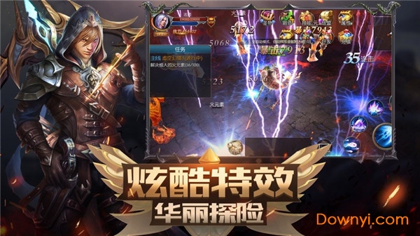 暗黑复仇者