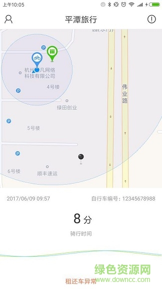 平潭旅行
