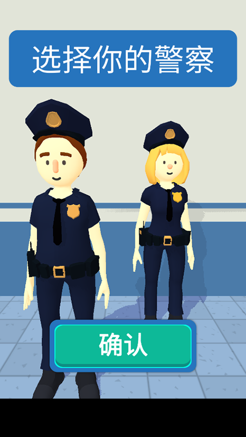 Line Up安装器
