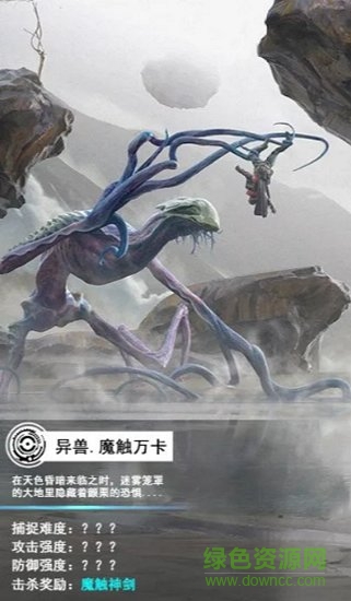 山海经：昆仑