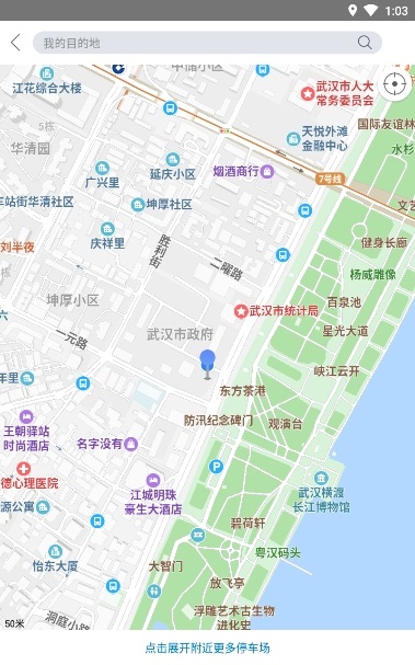 中建钢构停车