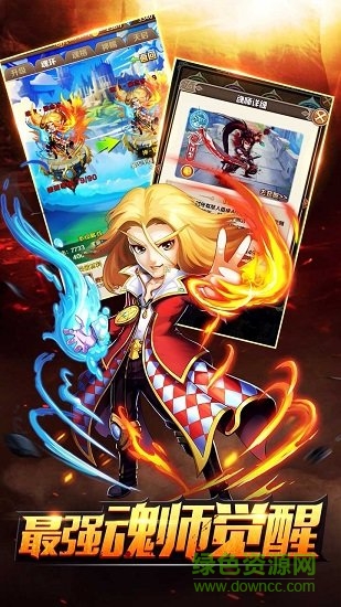 终极大乱斗