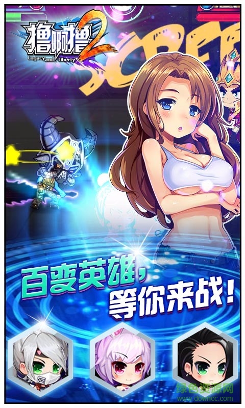 最强王者