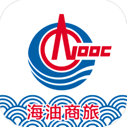 海油商旅