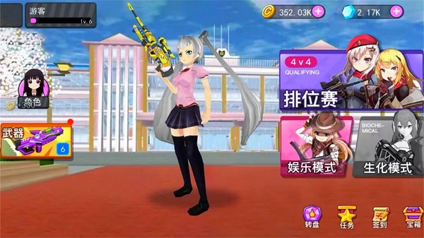 今天吃鸡